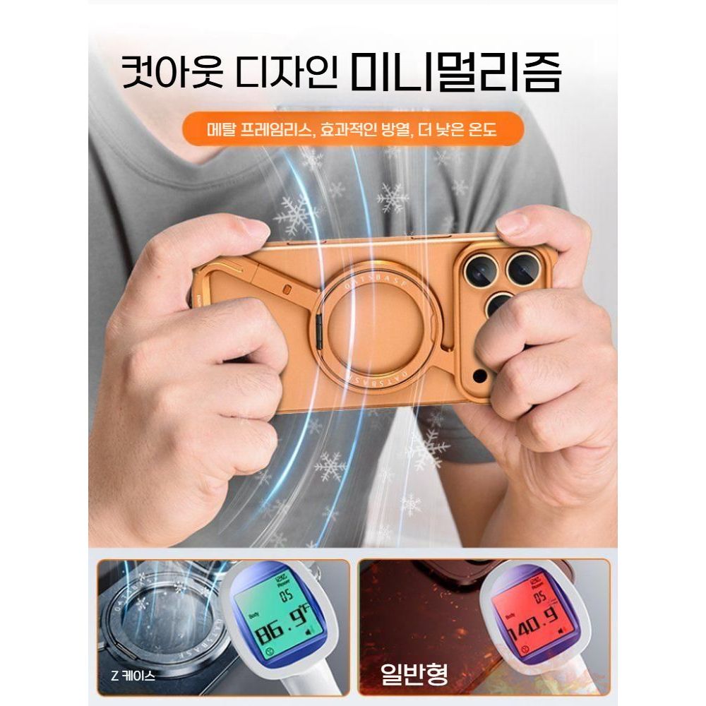 아이폰17프로케이 Z자형 메탈 베젤 리스 맥세이프 마그네틱 거치대 커버 - 상세 이미지 4