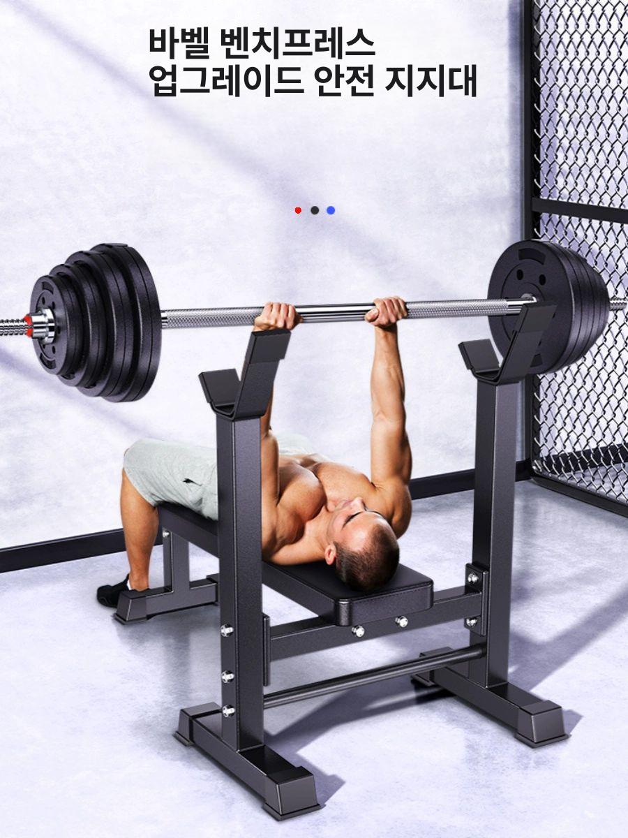 가정용 해머벤치 프레스 근력 햄머벤치 각도조절 멀티 웨이트 벤치+50KG 1.5m봉포함 C - 상세 이미지 3