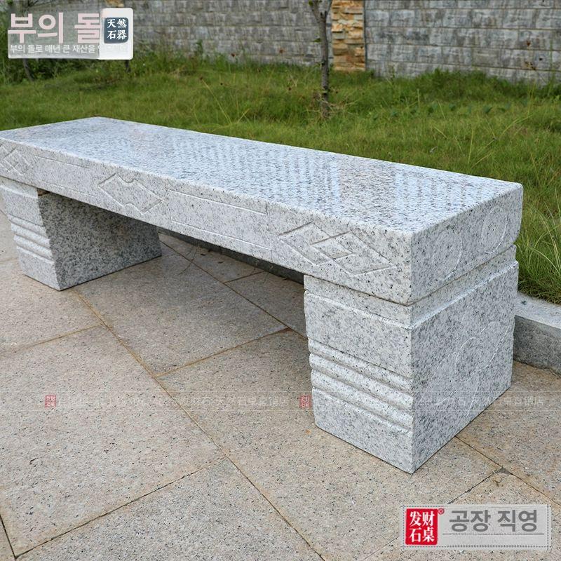 야외 돌벤치 석재 석조 벤치 밴치 조경 정원조경 돌의자 화강석 두꺼운 공원벤치 야외벤치 두꺼운 물결무늬 1.2m 라운드 - 상세 이미지 3