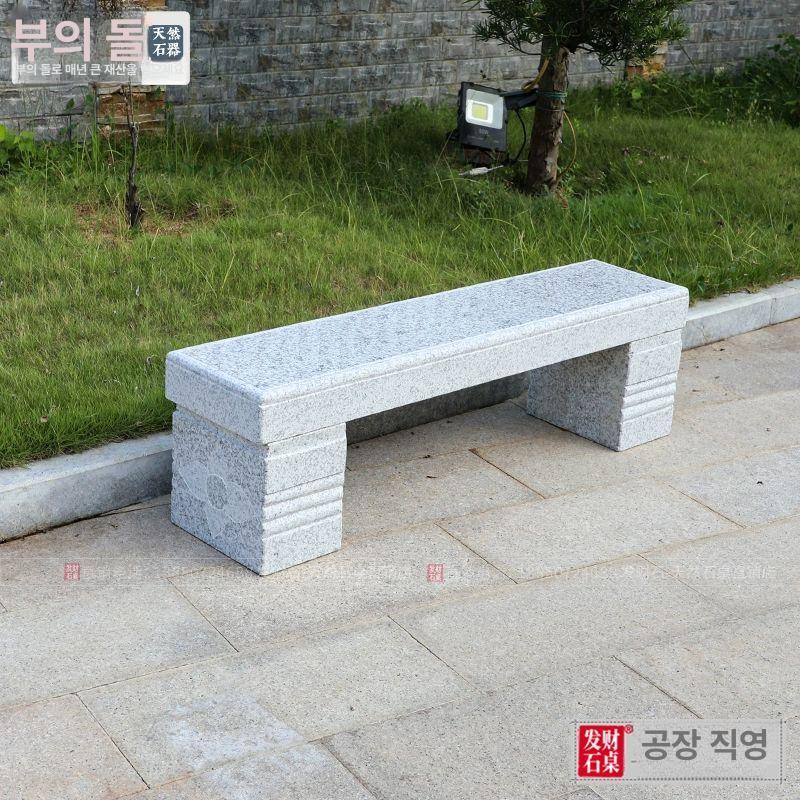 야외 돌벤치 석재 석조 벤치 밴치 조경 정원조경 돌의자 화강석 두꺼운 공원벤치 야외벤치 두꺼운 물결무늬 1.2m 라운드 - 상세 이미지 2