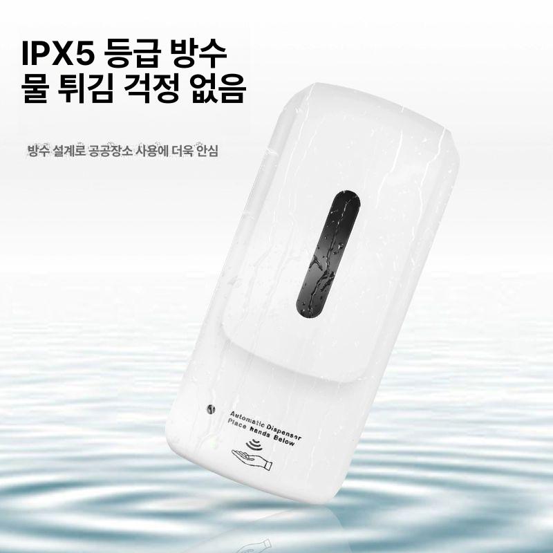 자동 거품 손세정기 센서형 물비누 비접촉 세정기 디스펜서 젤타입 자동디스펜서 비누디스펜서 벽걸이형드립본체 - 상세 이미지 3