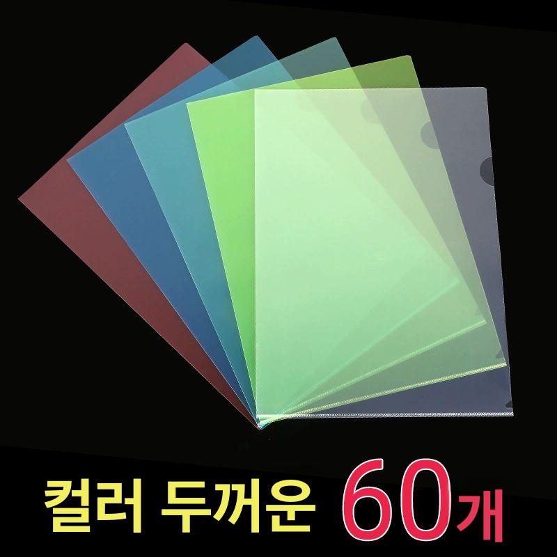 냉장고 칸막이 파티션 보관 적용 글라스 가벽 냉장 랙 E31O 특두께 10장 - 상세 이미지 4