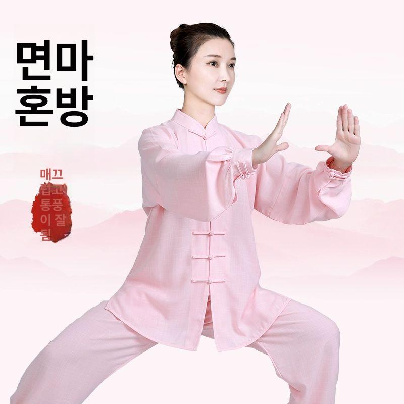 태극권 도복 면혼방 우슈 훈련복 남녀공용 무술 택견 의류 쿵푸 긴팔 상하의 공연 화이트 S - 상세 이미지 2