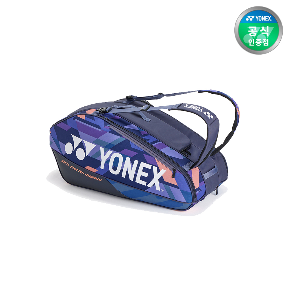 요넥스 BA92429EX 배드민턴 테니스 3단 라켓백 미드나잇네이비 - 상품 이미지