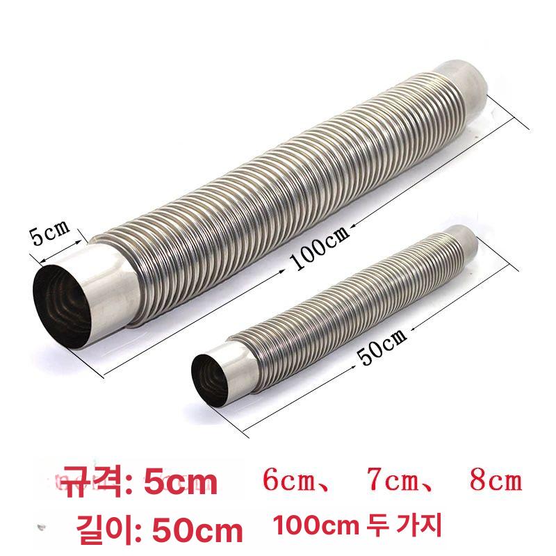 스틸아울렛 스테인레스 주름관 배기관 닥트호스 보일러 자바라연통 온수기 연통 온수 배관 내경 80mmx50cm - 상세 이미지 2