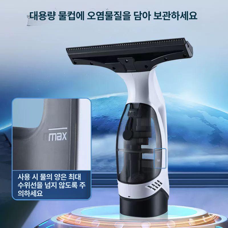 물걸레 청소기 핸디형 창문 유리 욕실 벽면 다용도 청소 밀대 주방 부엌 기름때 닦이 고흡입력 WV01 - 상세 이미지 2