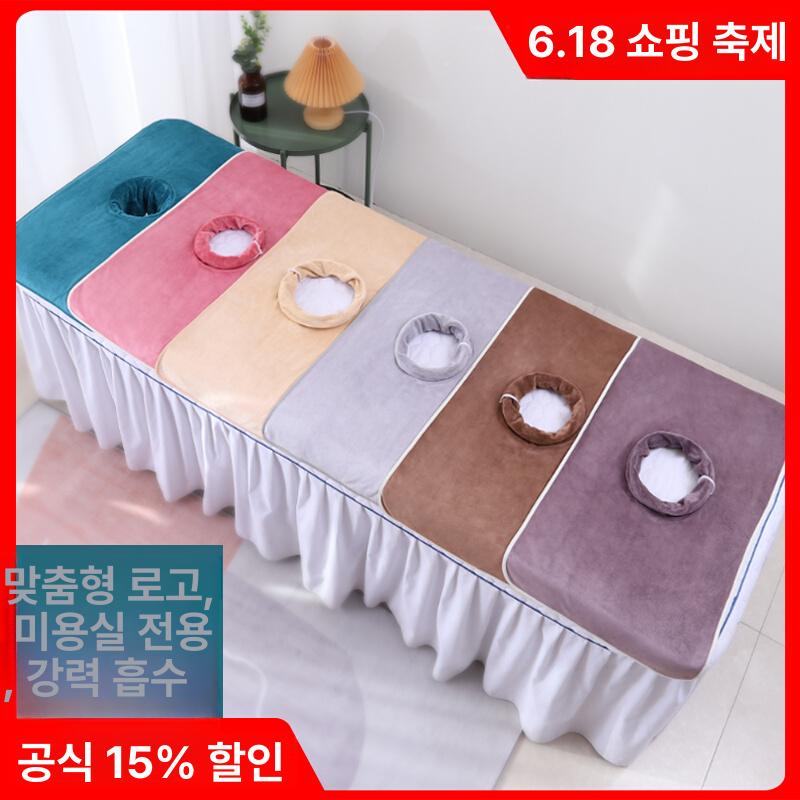 업소용 얼굴 구멍뚫린 침대 수건 타월 경락 타올 마사지 엘레강트그레이 80x40cm - 상세 이미지 2