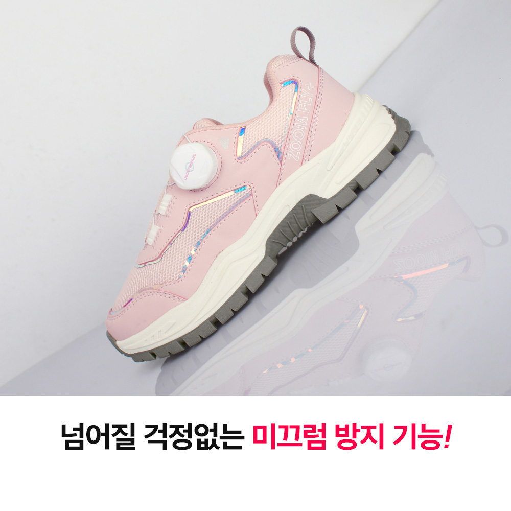 키즈 다이얼 운동화 아동 남아 보아 신발 초등 학생 주니어 슈즈 여아 어린이 PS7055 이미지 6