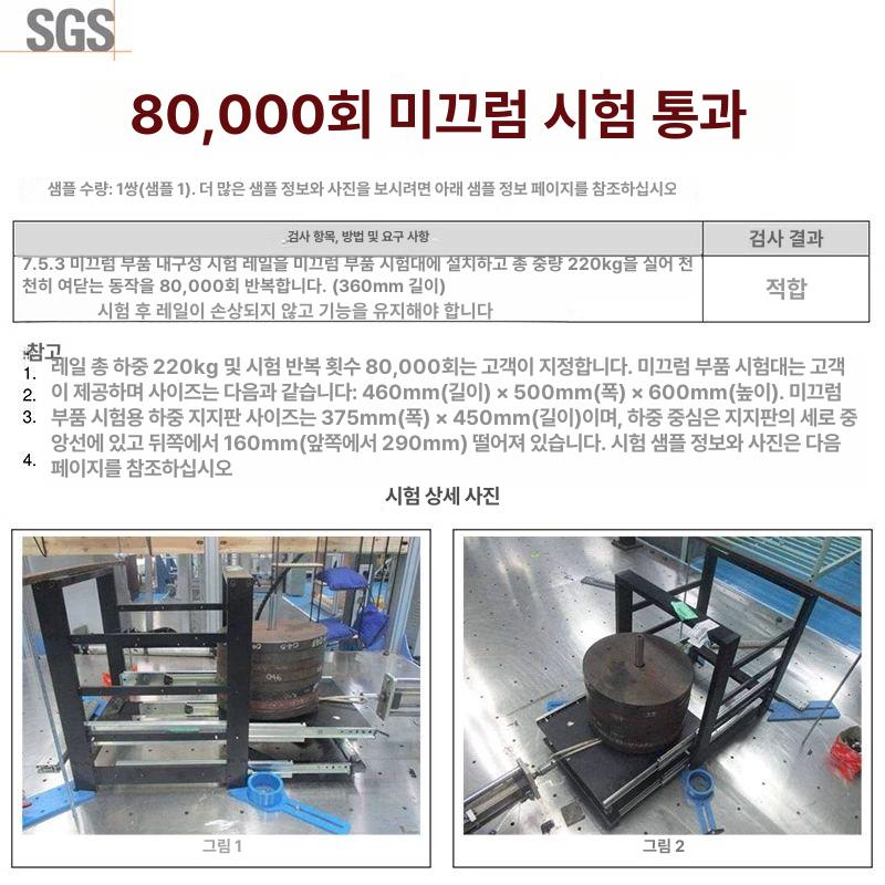 고하중레일 고중량 댐퍼 고하중 선반 슬라이딩 가구 잠금장치 미포함 8인치 20cm - 상세 이미지 2