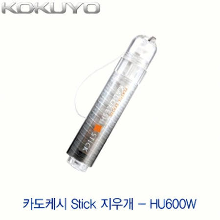 자사 협력업체 카도케시 스틱 지우개 HU600w 조각 연필 정리 용품 필기구 교실 학용품 사무 문구