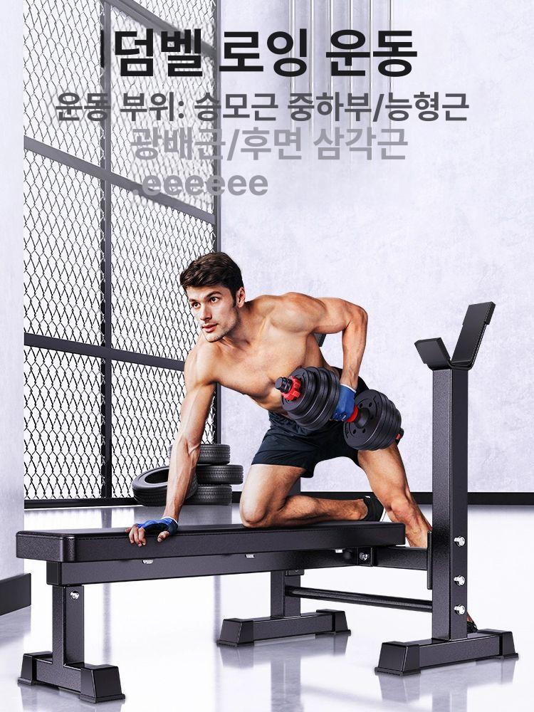 가정용 해머벤치 프레스 근력 햄머벤치 각도조절 멀티 웨이트 벤치+50KG 1.5m봉포함 C - 상세 이미지 2