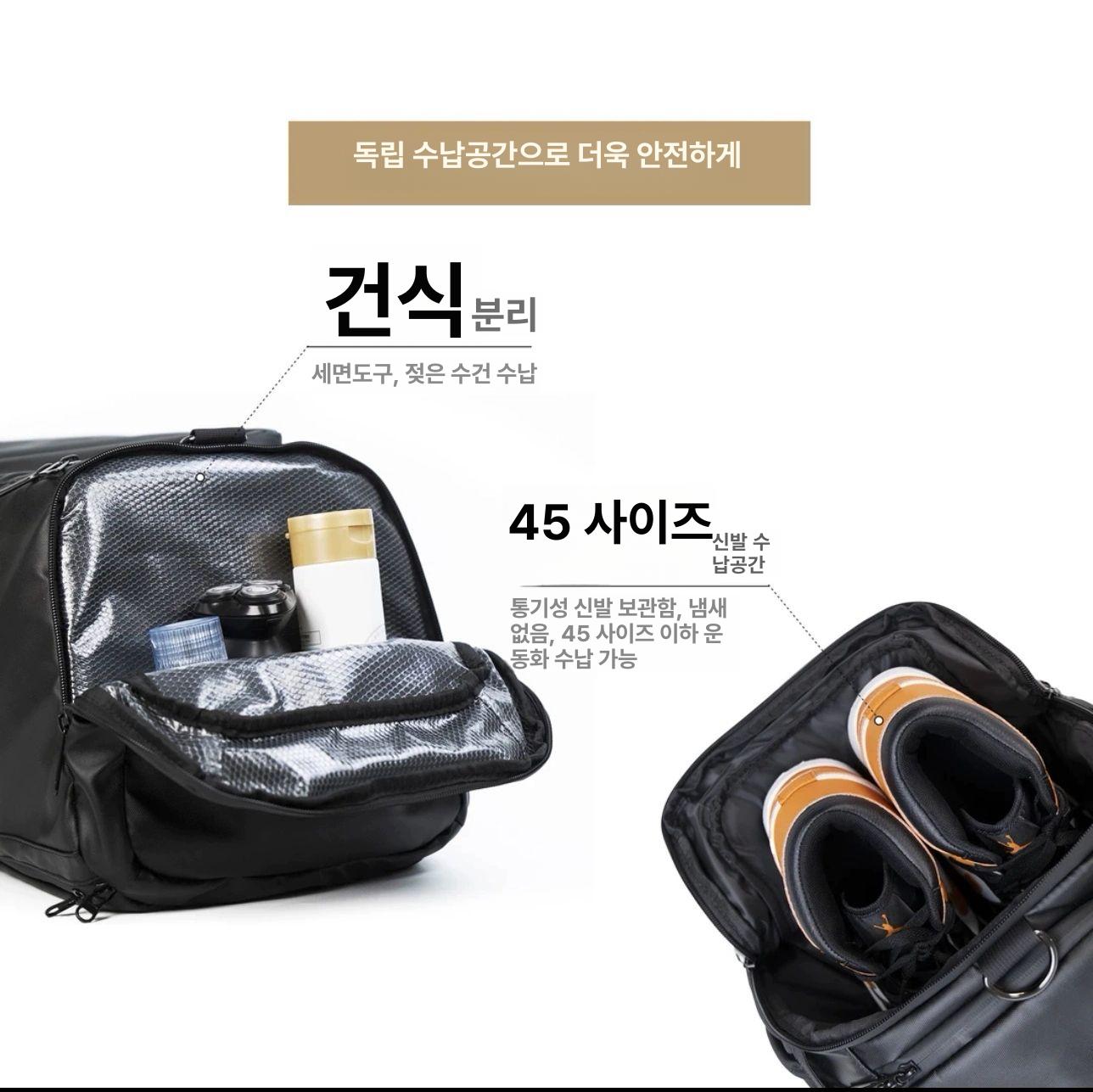 헬스가방백팩 헬스장 운동 헬스백팩 더플백 피트니스 수납백팩 헬스가방 운동백팩 블랙 - 상세 이미지 3