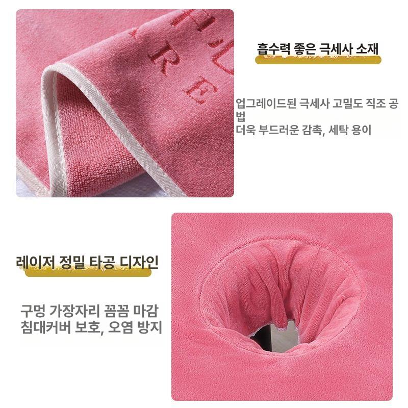 업소용 얼굴 구멍뚫린 침대 수건 타월 경락 타올 마사지 엘레강트그레이 80x40cm - 상세 이미지 5