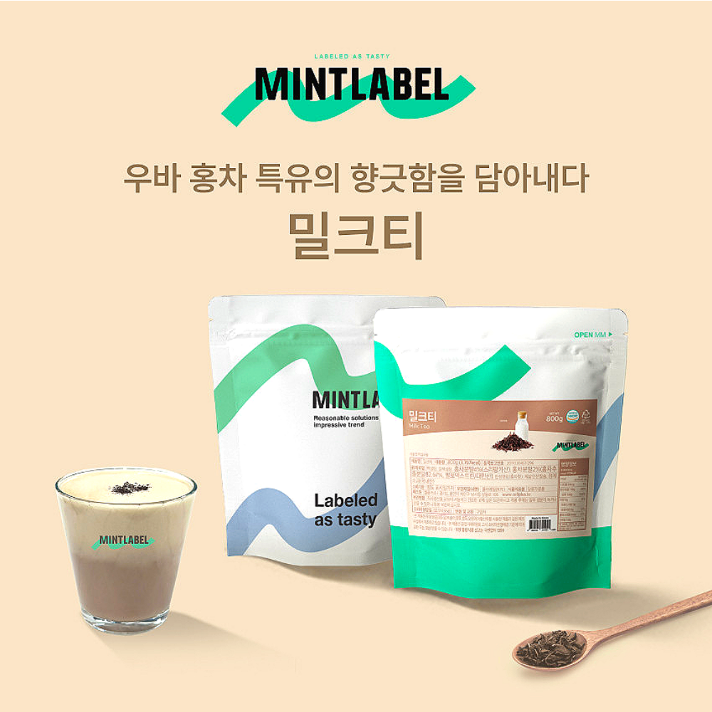 민트라벨 밀크티 파우더 1kg - 상세 이미지 3