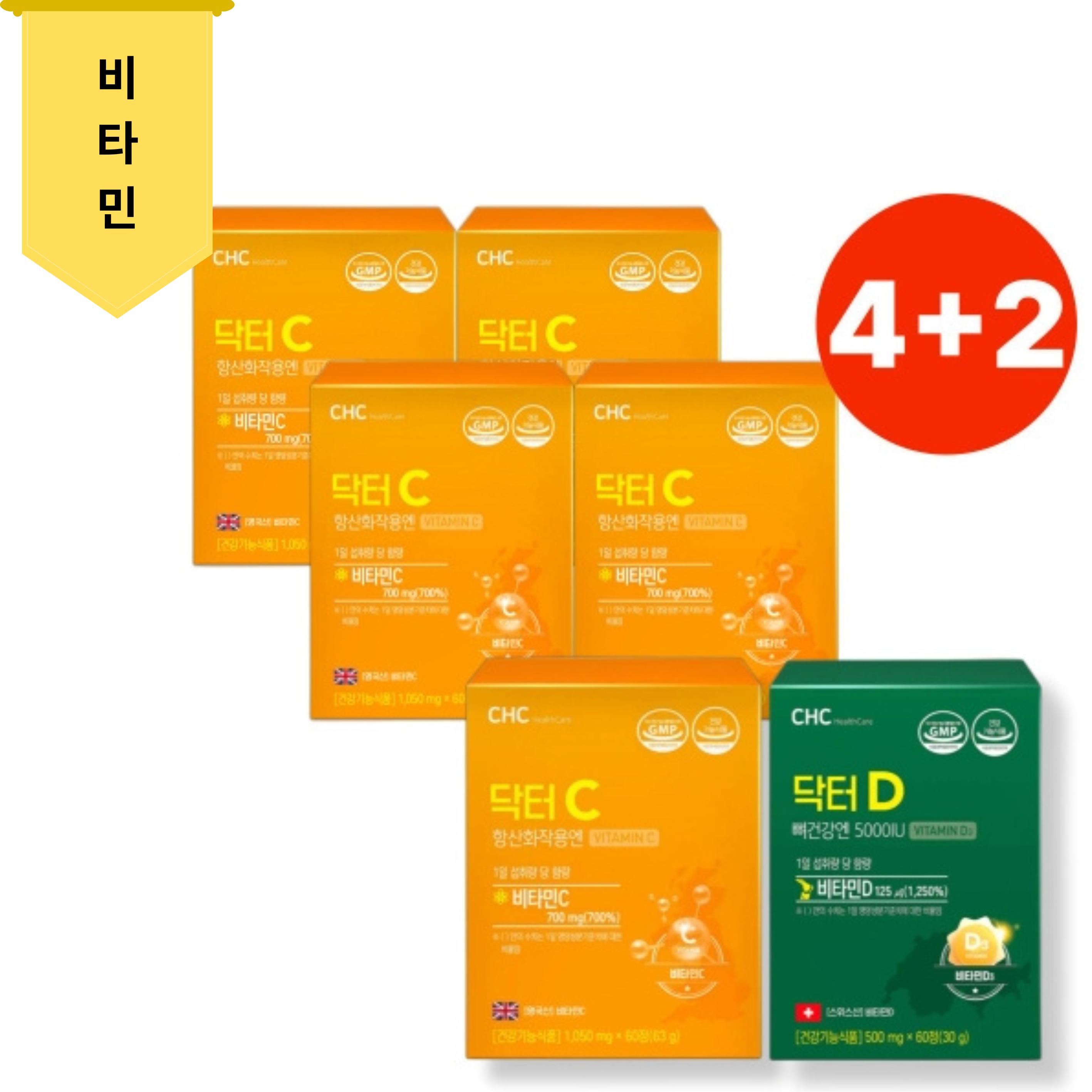 CHC 닥터C 비타민C 1,050mg x 60정 4박스 닥터D,닥터C 서비스 - 메인 이미지