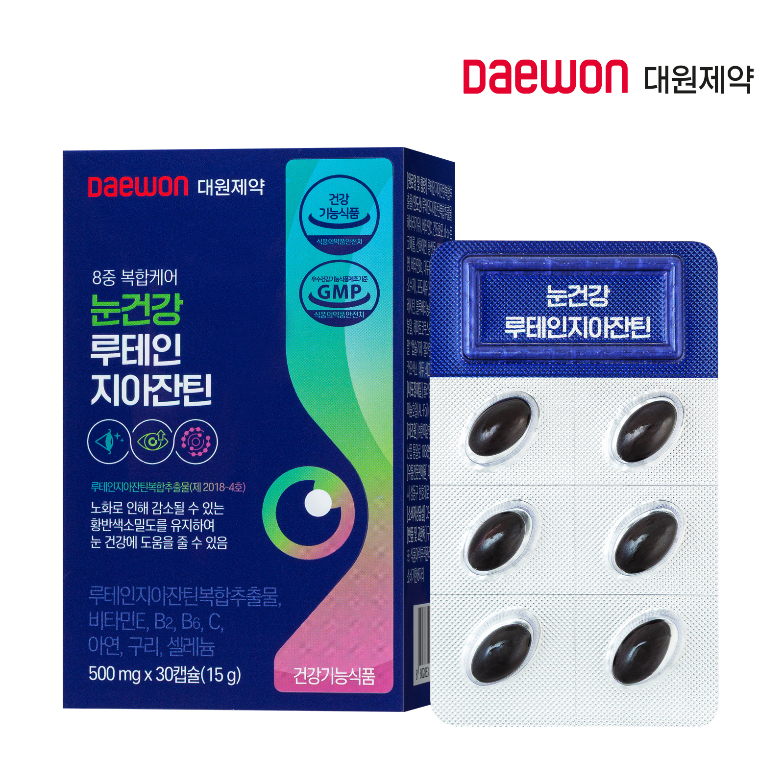 [대원제약] 눈건강루테인지아잔틴 500mg x 30캡슐 1개월분 루테인 지아잔틴 시력보호 황반변성 눈영양제 - 상품 이미지