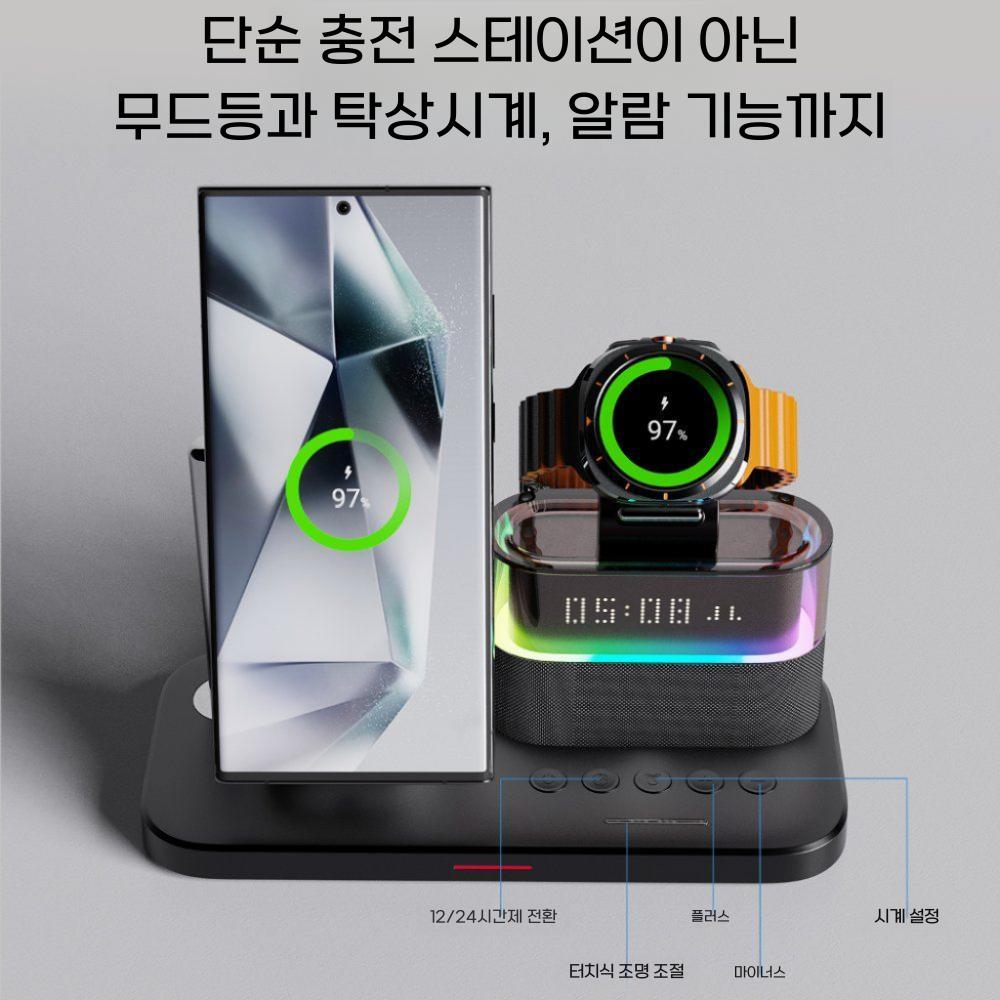 갤럭시 폴드7 워치8 플립7 아이폰17 무선 충전 거치대 탁상 알람 시계 맥세이프 충전기 - 상세 이미지 5