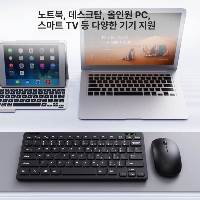 저소음 키보드 마우스 세트 인체공학 디자인 사무용 타건감 좋은 슬림형 W6226 - 상세 이미지 2