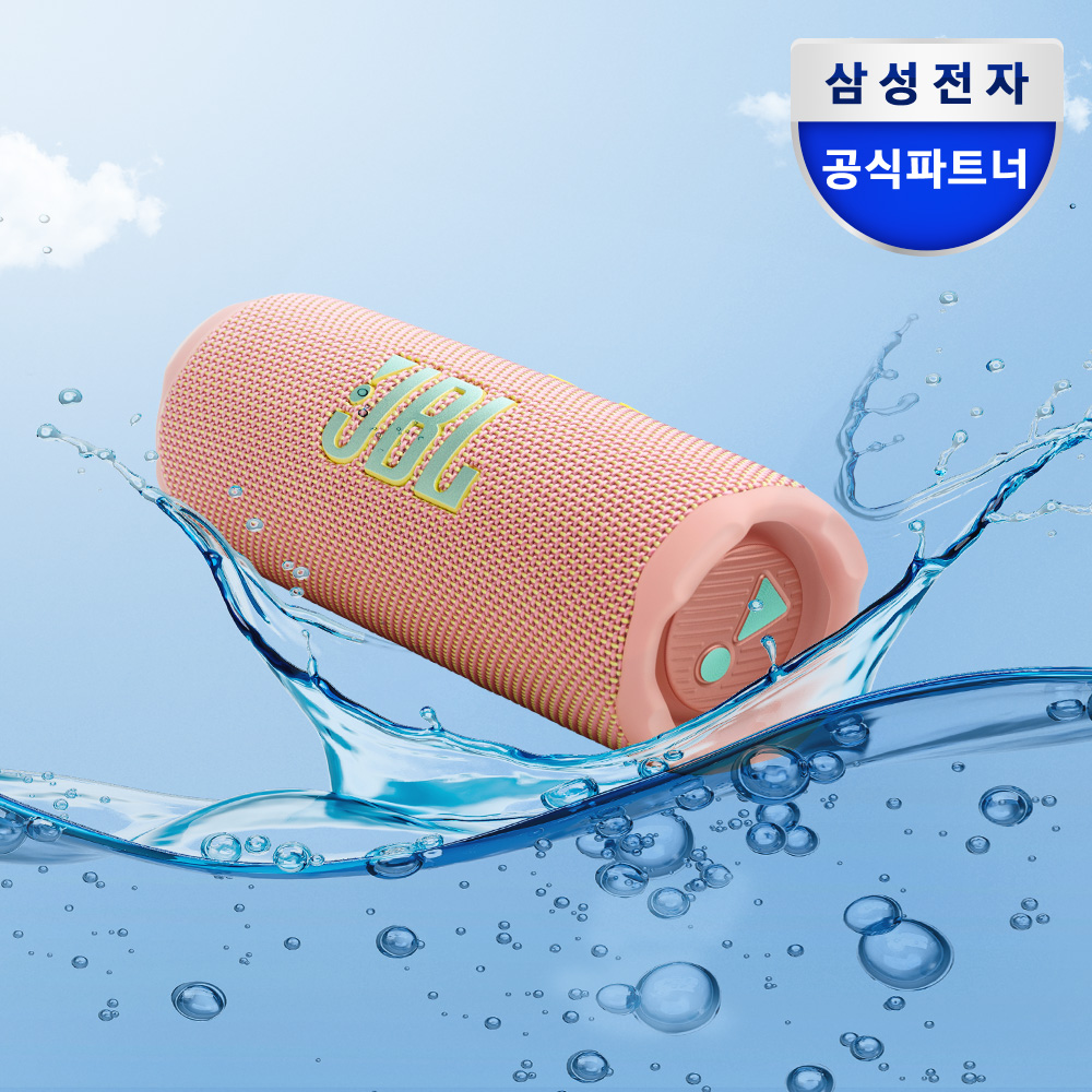 JBL FLIP7 휴대용 캠핑용 피크닉 무선 블루투스 스피커 핑크