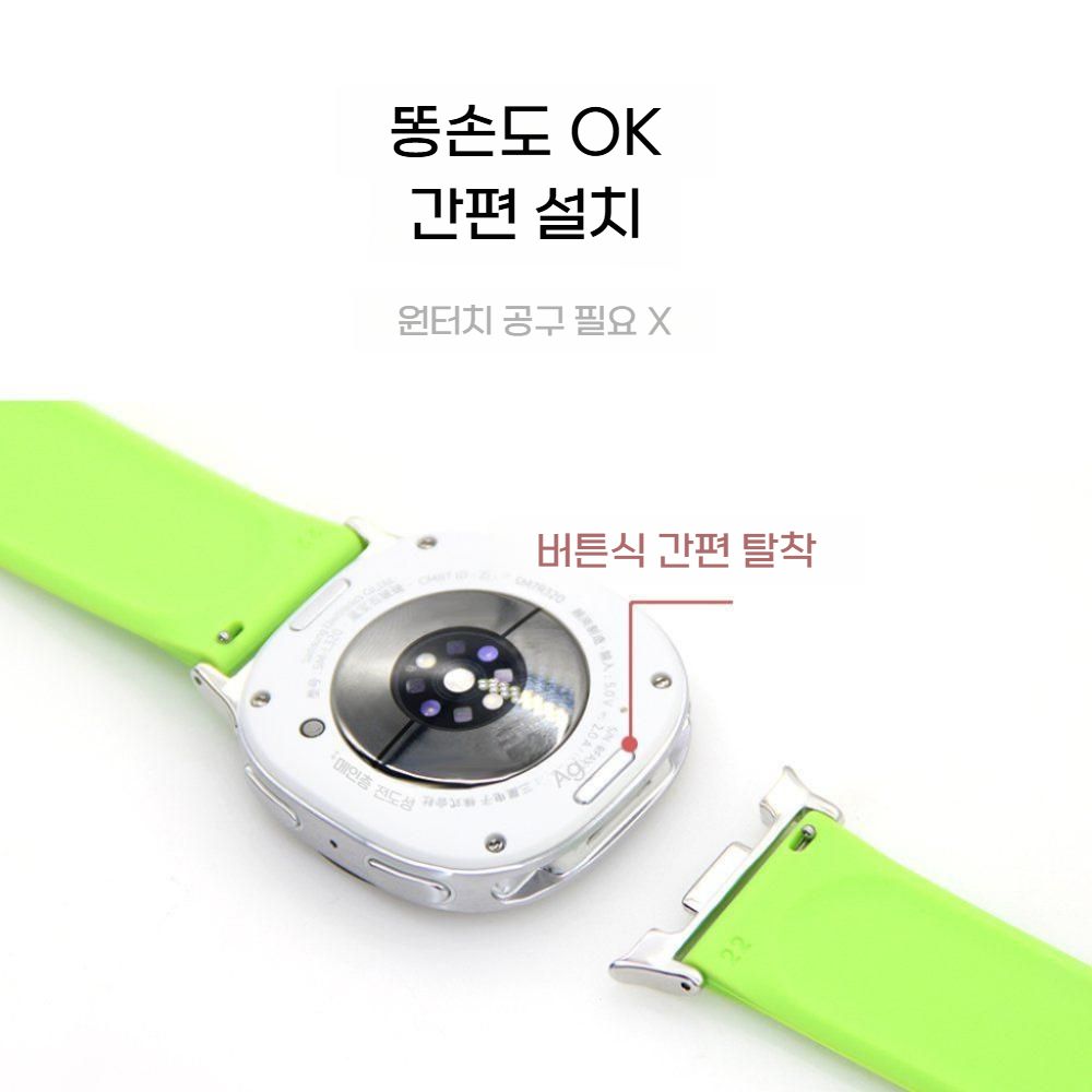 갤럭시워치8 스트랩 리버스 버클 실리콘 색상 밴드 - 상세 이미지 2