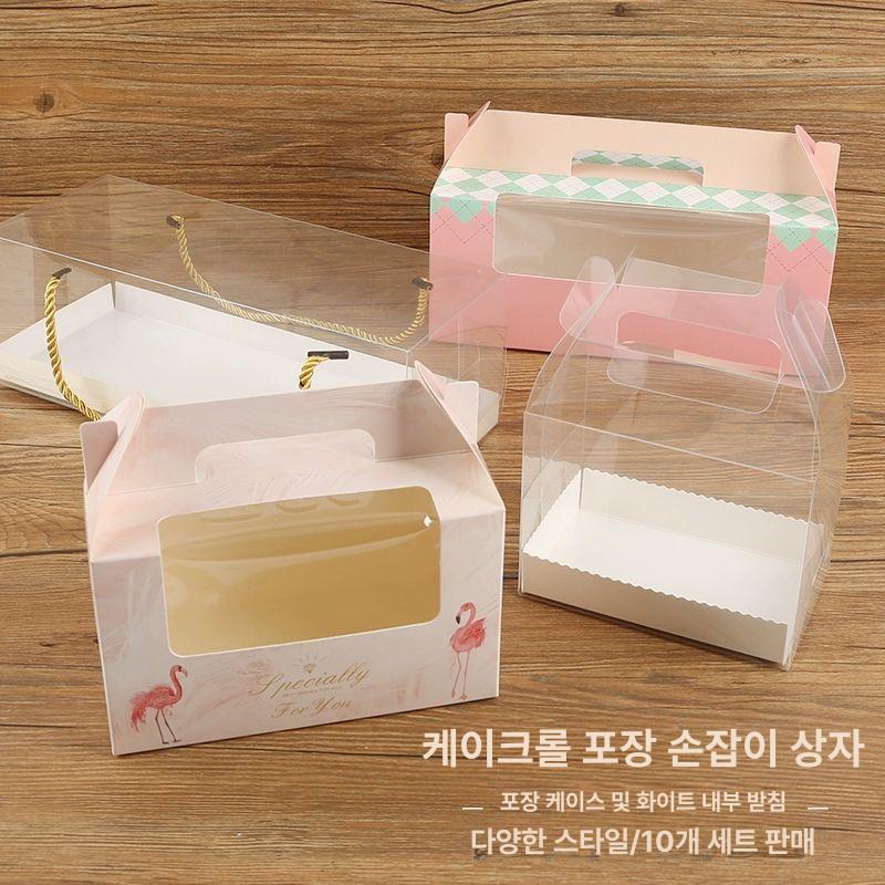 투명 롤케익 포장 직사각 답례품 조각 다용도 컵케익 상자 베이커리 머핀 핸들 손잡이 디저트 소형 손잡이형 10개입 - 상세 이미지 3