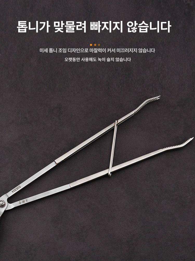 304 스테인리스 장어집게 스테인레스 미꾸라지 스트레이트 클립 생선 스테인레스집게 304 직선 클램프 38cm - 상세 이미지 3