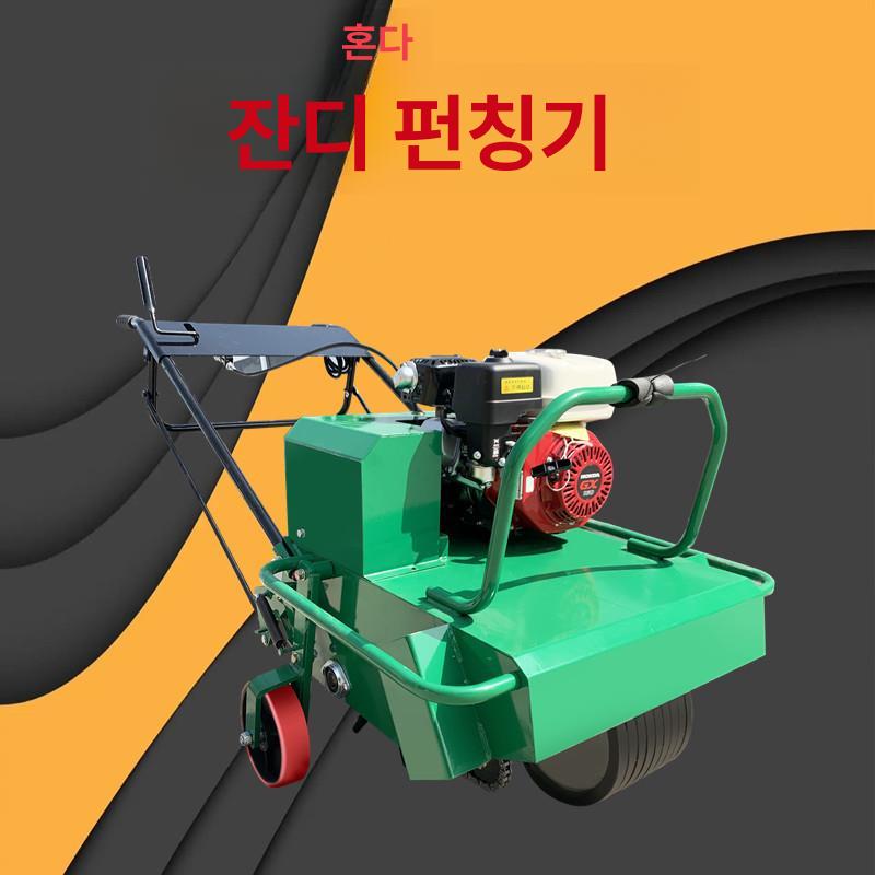 원예 잔디 에어레이터 토양 통기 장비 가든 에어레이션 기계 정원용 잔디 구멍 뚫는 기계 - 상세 이미지 4