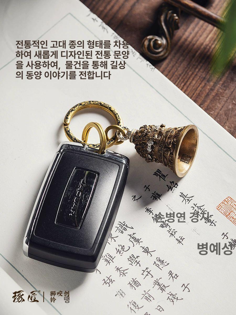 가디언벨 목걸이 행운의 열쇠고리 안전 바이크 드래곤 벨+짠 로프 퍼플코퍼 - 상세 이미지 5