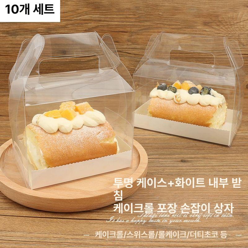 투명 롤케익 포장 직사각 답례품 조각 다용도 컵케익 상자 베이커리 머핀 핸들 손잡이 디저트 소형 손잡이형 10개입 - 상세 이미지 4