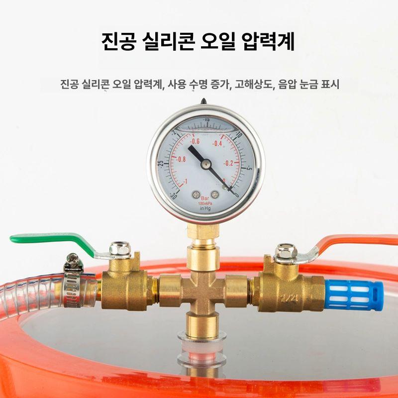 진공 몰드 탈포기 제거 기포 시멘트 반죽 6l 소음 통+2l 펌프 - 상세 이미지 4