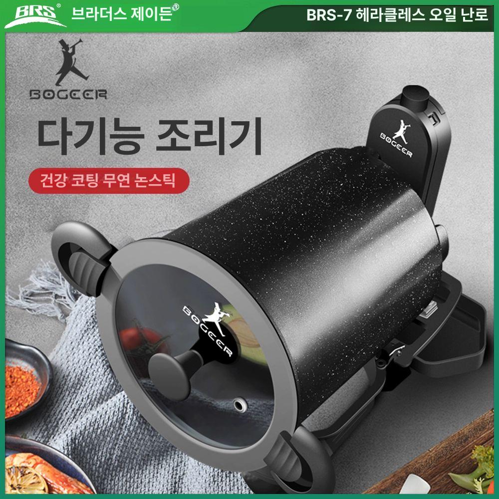 통돌이 오븐 삼겹살 바베큐 고기굽는 고기굽는기계 조리기 멀티쿠커 업소용 굽는 볶음 볶음기계 와인레드 - 상세 이미지 2