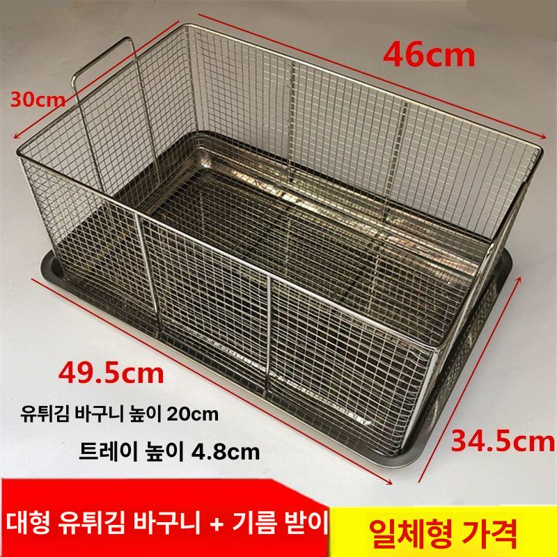 스텐 바스켓 와이어 선반 다용도 바구니 채반 스테인리스 건조망 팬트리 수납 업소용 30x20 외부 손잡이 튀김 바구니 - 상세 이미지 4
