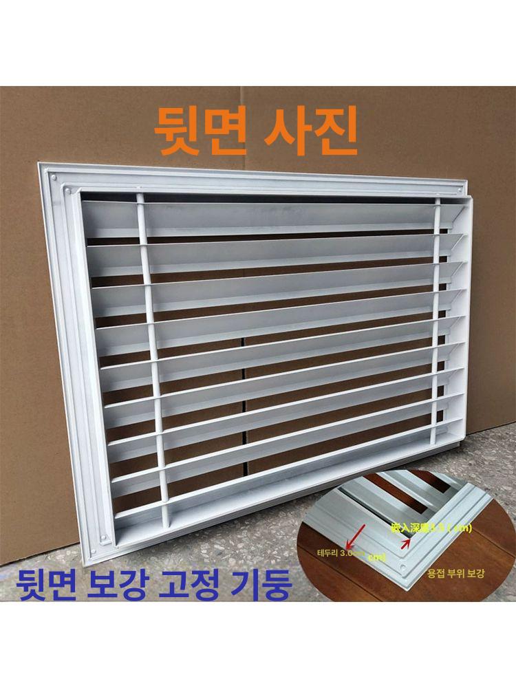 루버창 알루미늄 갤러리창 화장실 실외기 환기 환기구 아웃 프레임 300x300 오픈 250x250 - 상세 이미지 4