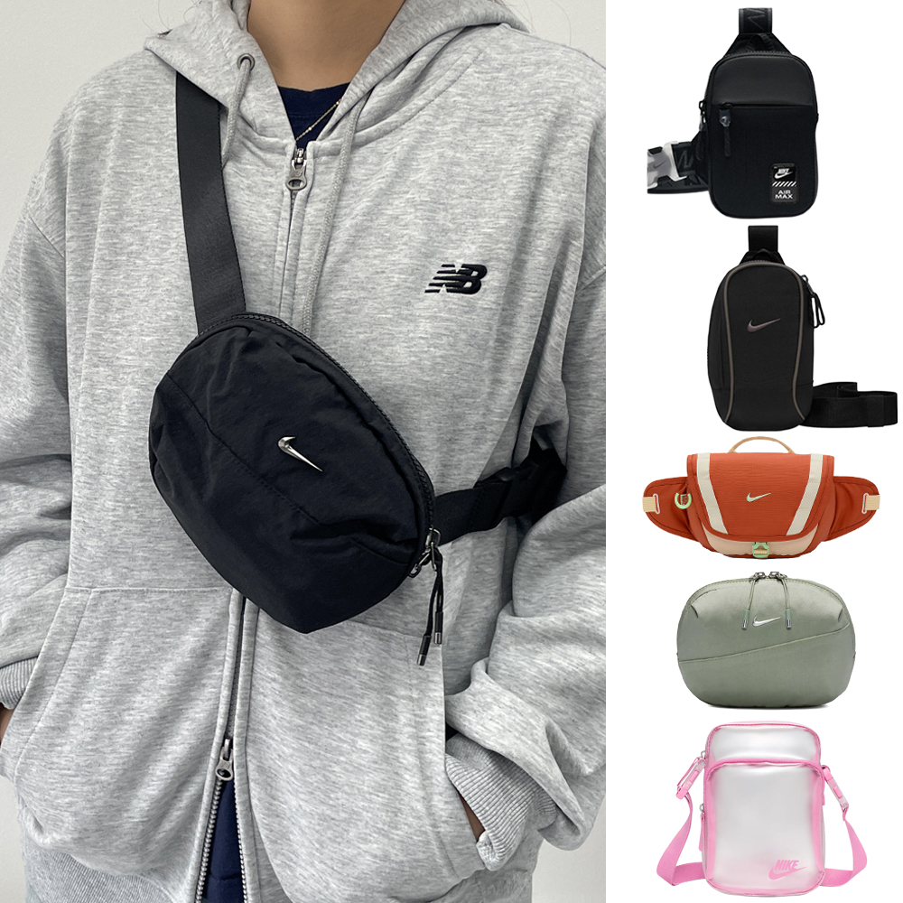 나이키 힙색 슬링백 웨이스트백 헤리티지 크로스바디백 스우시 에센셜 가방