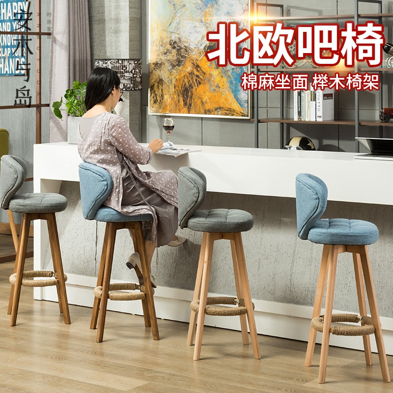 회전바의자 등받이 바체어 회전 스툴 카페 심플 하이 모던 북유럽 - 상세 이미지 3