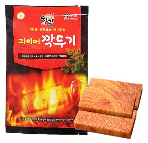 파이어깍두기 대형(3개입) 숯,장작,벽난로착화제 점화제 - 상품 이미지