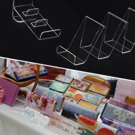 보급창고4호점 3단 지갑 진열대 아크릴거치대 아크릴받침대 휴대폰진열대