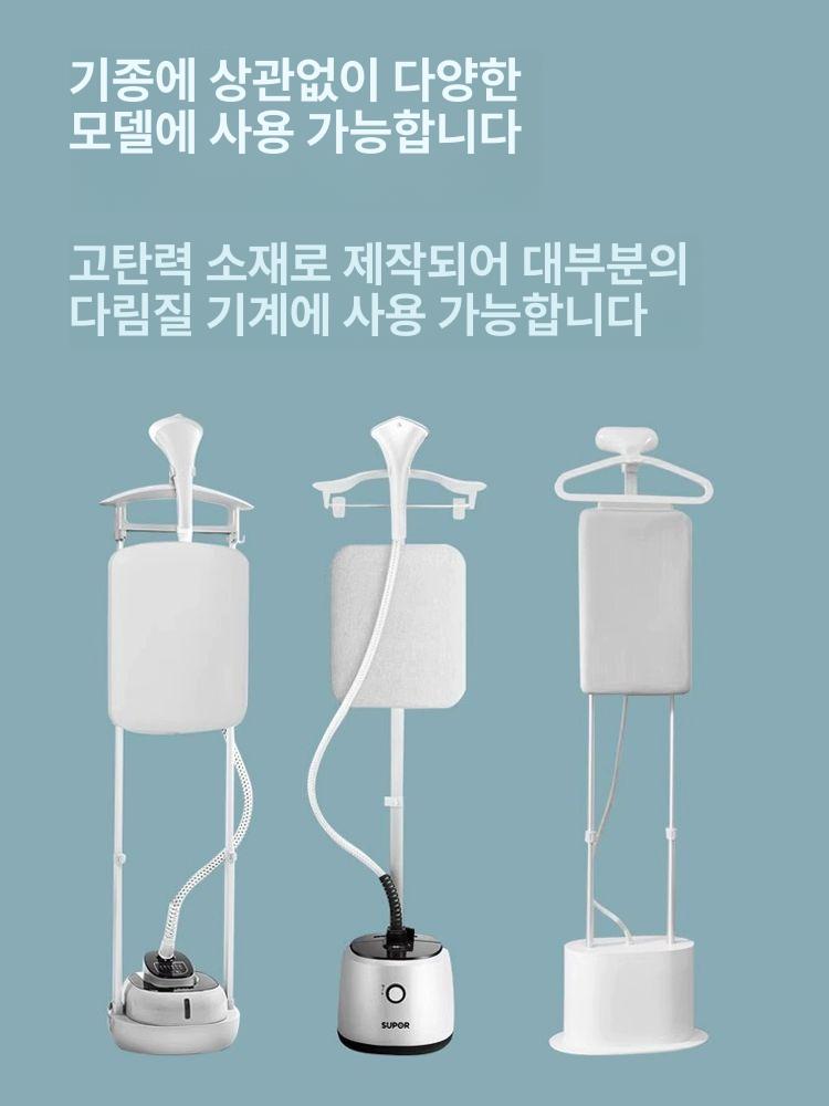 스탠드 스팀다리미 커버 핸드형 입식 다리미 덮개 무선 해바라기피다 - 상세 이미지 4