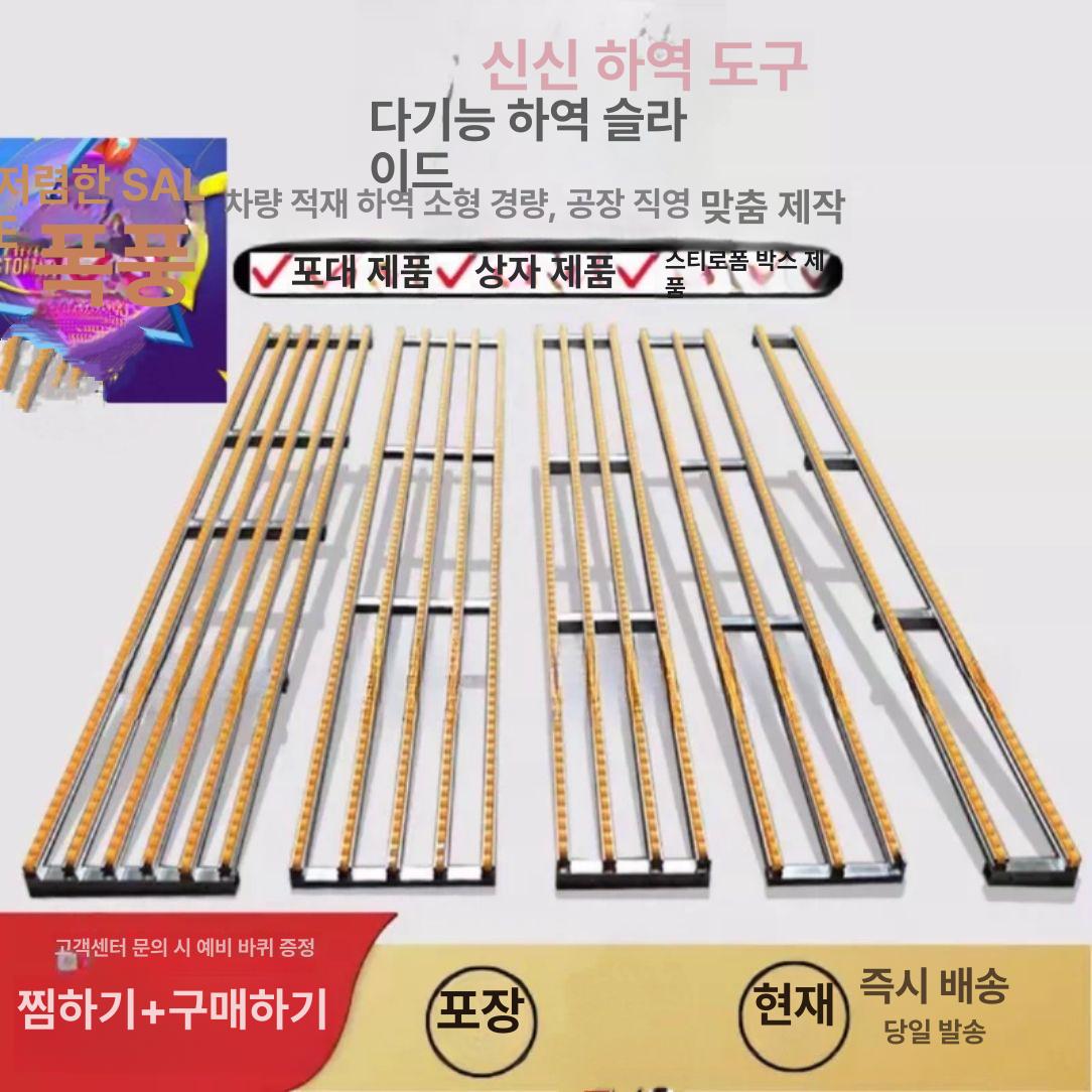 무동력 상하차 컨베이어 하역도구 이동식 콘베어 운반 이동 컨베어롤러 창고 물류창고 물류 5슬라이드1m50cm - 상세 이미지 2