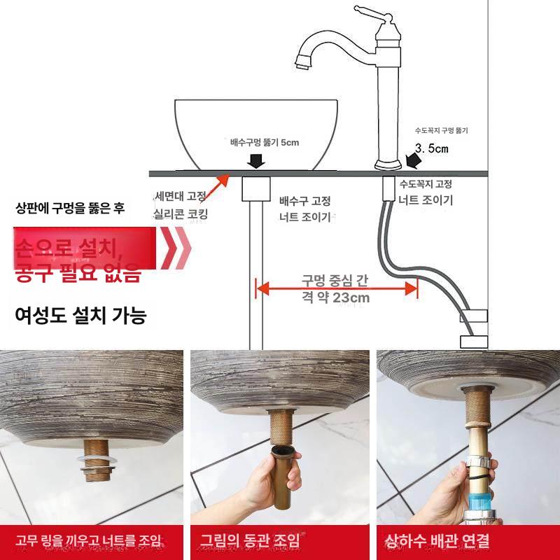 빈티지 탑볼세면대 복고풍 중국 세면볼 미니 카운터 DP1081 소형 싱글 세면대 - 상세 이미지 4