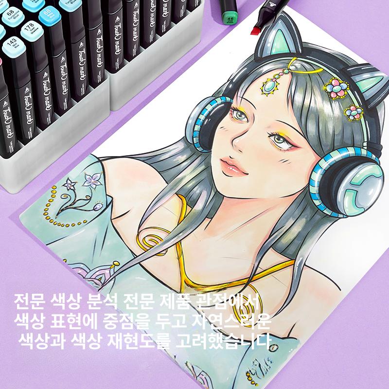 컬러마카 80색 120색 브러쉬마카 마카펜 일러스트 마카60색 마카80색 미술 예체능 방수 가죽 애니메이션용 80색+8개 업그레이드 고해상도 색상 - 상세 이미지 2