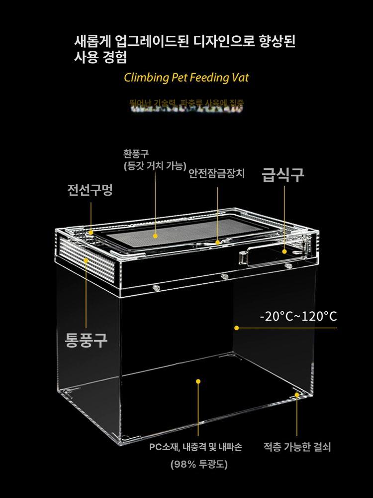 대형 투명 아크릴케이지 사육장 아크릴 파충류 곤충 사육상자 도마뱀 양서류 놀이터 사육 조경 마스터 P03 40x20x25 - 상세 이미지 5