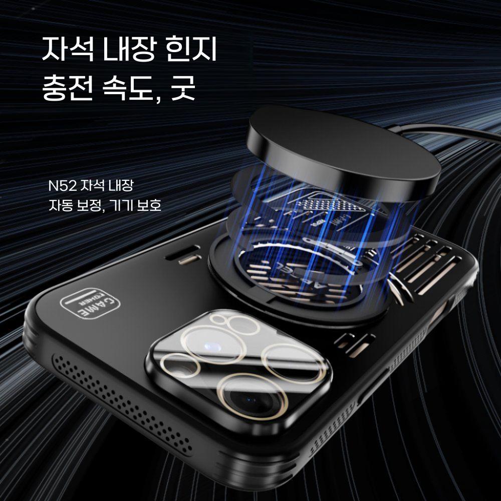 아이폰17프로케이스 아이스 알루미늄 맥세이프 발열 커버 그립 거치대 - 상세 이미지 4