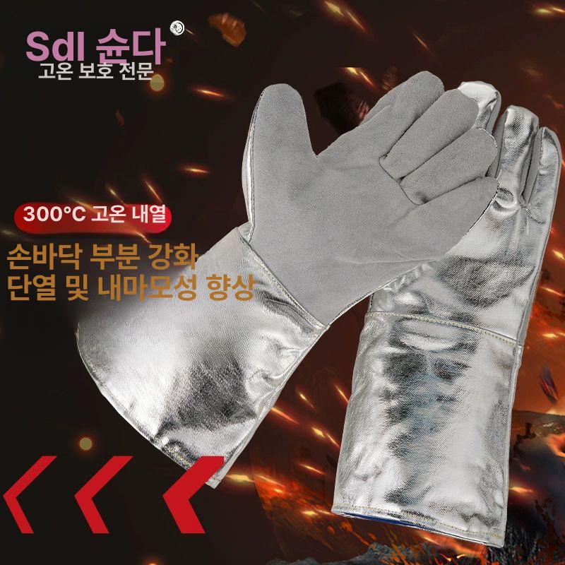 내열 장갑 특수 내화 방염 주물 오븐 보호구 공장 38cm 포일 단열 장갑 열 1000도 프리사이즈 - 상세 이미지 5