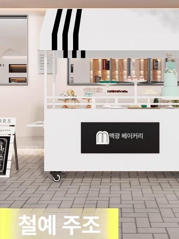 플리마켓 이동식 가판대 진열 판매대 오렌지 120x60x190 밀고 당기는 스타일 - 상세 이미지 2