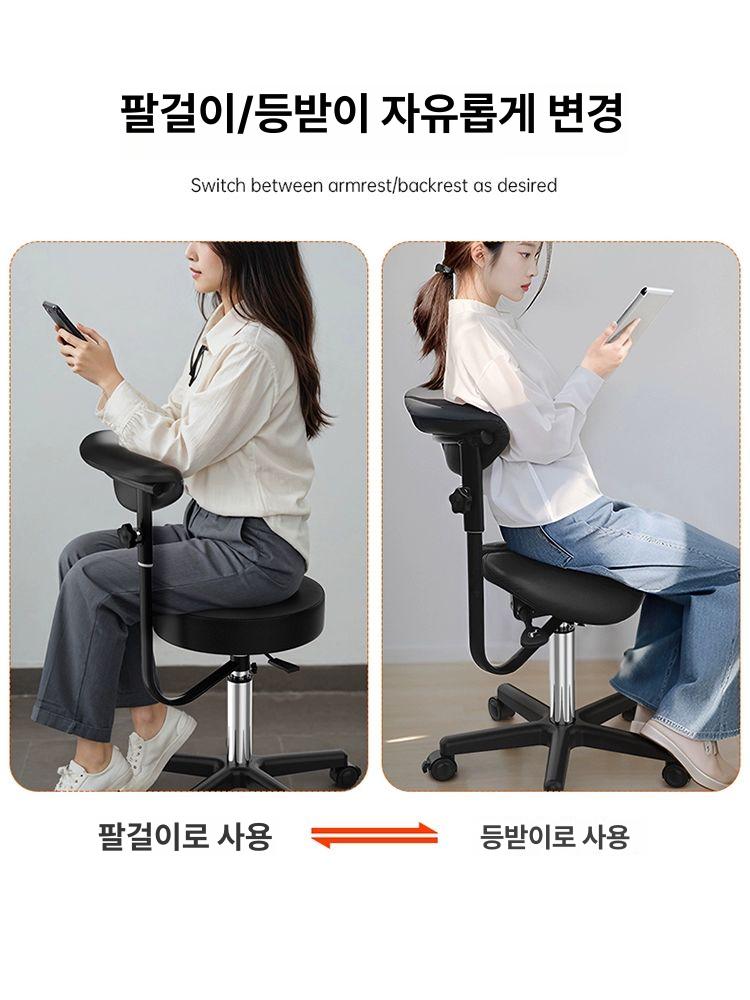 자세교정의자 무릎 바른자세 강철 블랙 강철 바퀴 다기능 팔걸이 의자 단판 마굿간형 - 상세 이미지 3