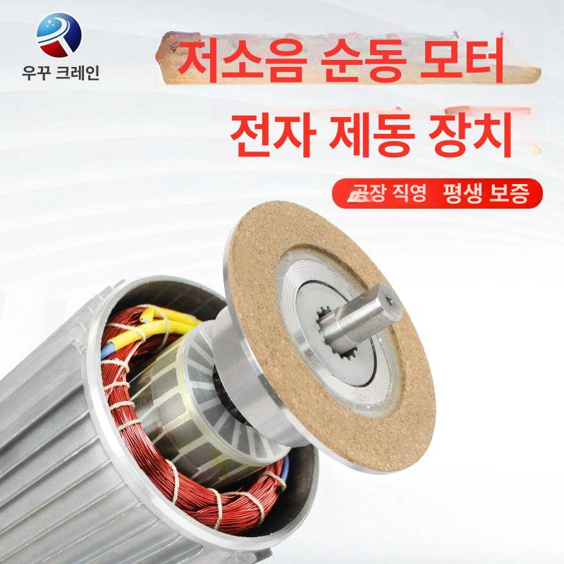 소형 호이스트 전기 클래식 미니 운반기 이동식 국표 220V 전동 0.5t 4륜 - 상세 이미지 4