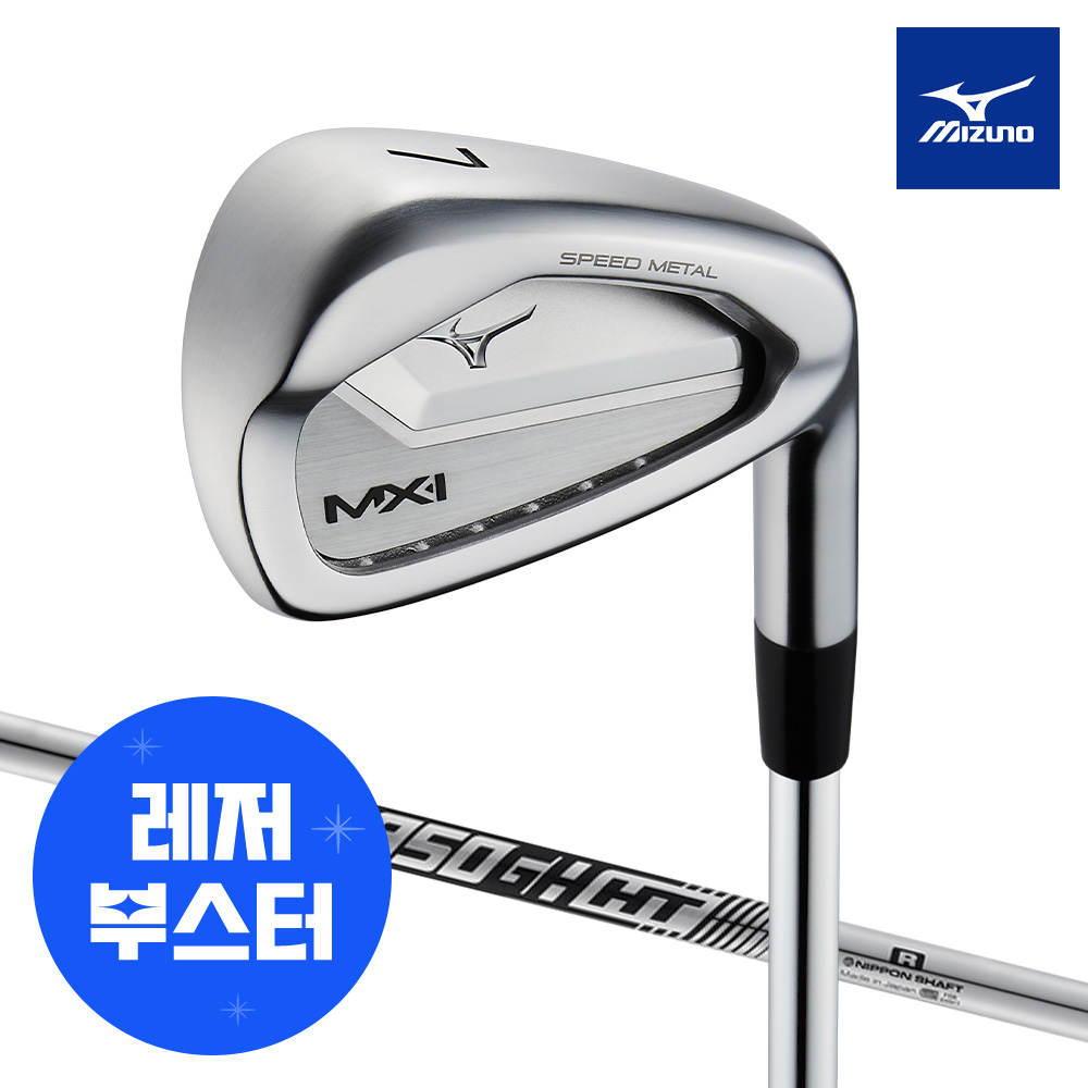 미즈노 MX-1 경량스틸 남성 6아이언세트 NS 950 R