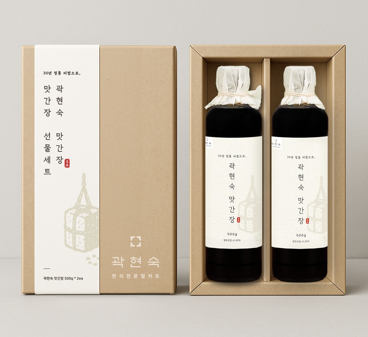 수제 맛간장 선물세트 구운 야채를 넣은 만능간장 - 메인 이미지