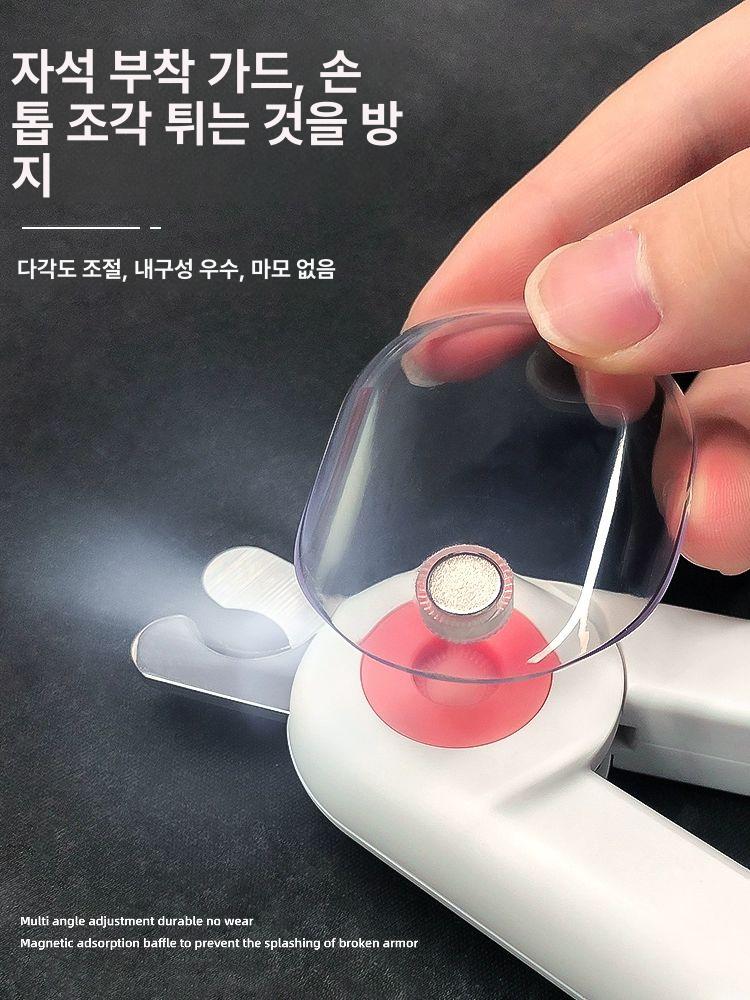 고양이 손톱깎이 LED 손톱 강아지발톱깎이 트리머 반려동물 미용 그라인더 발톱깍기 발톱깎기 미니 LED 반려동물 가위 벚꽃핑크 - 상세 이미지 4